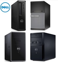 Dell 台式电脑 I5/8G/500G/DVD 3020MT 9020MT 成就3800 灵越3647