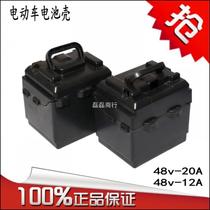 电动车电池盒 CRV车款 电瓶箱 分体式48V20A电池杰宝爱玛绿源配件