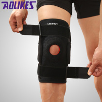 现货速发半月板运动护膝跑步韧带防护钢板支撑男女足球篮球膝盖深