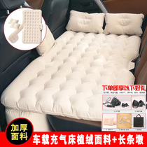 【车载充气床8件k套-ZE】车用后排座床垫睡垫家用轿车自驾旅行床!