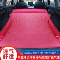 2020款广本缤智车载r旅行床垫后备箱充气床尾箱床铺自驾游车内床