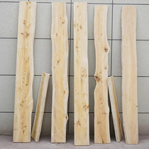速发实木柏木木板定制木板阳台吊顶原木木条木方隔断柏树原材料摆