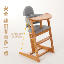 推荐可升降实木儿童餐椅婴儿座椅婴儿吃饭家用木头学习成长椅子餐