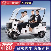 小巴士E90g0老年人四轮电动代步车三四人座接着孩子家用电瓶车带