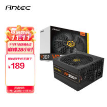 推荐安钛克(Antec)VP350台式机电脑主机机箱电源350W(VP系列/主