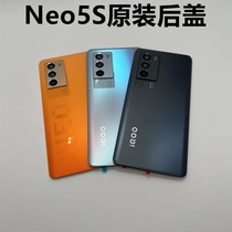 适用iqooNeo5/Neo5S原装后盖玻璃DNeo3原厂电池盖neo6手机后屏中