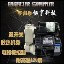 。增压泵家用全自动自吸泵静音冷热水压力泵N自来水增压热水器增