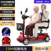新品爆品伊凯老人代步车四轮电动老年家用残疾人助力车小型Y双人