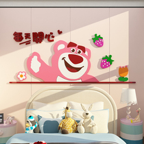 草莓熊卡通贴纸画儿童房间布w置公主床头背景墙面装饰用品女孩卧