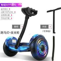 驰平衡能儿童电动智车体感车成年代步车双轮带扶电10寸杆动车