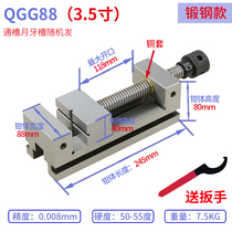 推荐QGG精密平口钳磨床机用十字手动批士台钳小型直角台虎钳夹具2