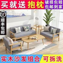便宜沙发布艺沙发茶几组合小户型客厅北欧简约卧室单双人三人椅