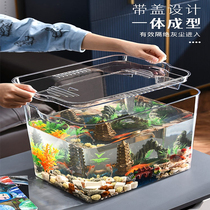 带盖子金鱼缸透明塑料饲养箱防爆超亚克力一体成型乌龟螃蟹水族缸
