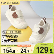 巴拉巴拉婴儿学步鞋男童女童软底儿童凉鞋宝宝鞋子夏季新款童鞋前