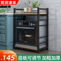 厨房消毒柜置物架烤箱架微波炉置物架落地式多层靠墙窄洗碗机架子