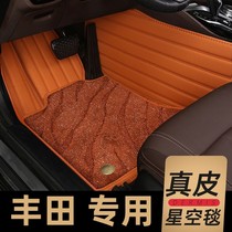 丰田卡罗拉雷凌凯美瑞威驰亚洲龙致炫专用全包围汽车脚垫改装皮革