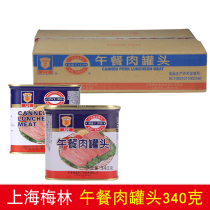 上海梅林午餐肉340g 即食罐头整箱员工餐部队火锅方便面罐头食品