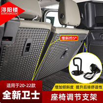 适用于20-24款路虎卫士后排座椅靠背角度调节卫士110改装专用配件
