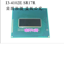 I7 3615QM SR0MP SROMP INTEL 笔记本 CPU BGA 全新