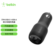 Belkin贝尔金双口车载充电器适用iPhone15/14/13 PD点烟器转换头