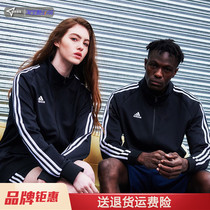 Adidas阿迪达斯女外套官方旗舰夏季男情侣休闲运动服夹克衫TR30JR