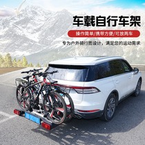 汽车后挂式自行车架户外骑行携带骑行单车公路车自行车架固定装备