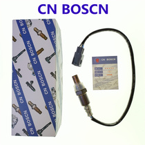 CN BOSCN后氧传感器 适用丰田15-17款普拉多2.7L 89465-0G110