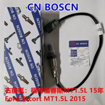 CN BOSCN前氧传感器 适用15-17款福特福睿斯1.5L ED8A9F472BB