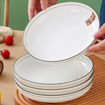 餐盘菜碟家用中式盘子菜盘陶瓷深盘创意餐盘釉下彩高级感餐具套装