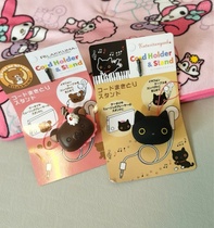 日本Rilakkuma轻松熊 手机链 靴下猫 黑猫 绕线器 钥匙 包包 挂件