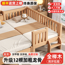 实木儿童拼接床带护栏婴儿床加宽单人床边床宝宝榉木小床拼接大床