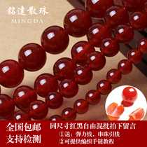 天然7A级红玛瑙散珠半成品 DIY黑玛瑙圆珠手链项链串珠手工饰品包