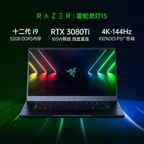 【十二代i9】RazerBlade雷蛇灵刃15电竞游戏12代笔记本电脑RTX3080Ti超清15.6英寸屏幕4K-144Hz