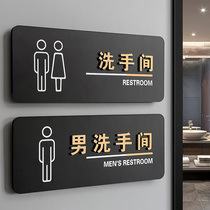 创意男女洗手间标识牌酒店WC厕所指示牌门牌公共卫生间提示牌公厕标志牌高档亚克力立体标牌定制温馨牌子定做