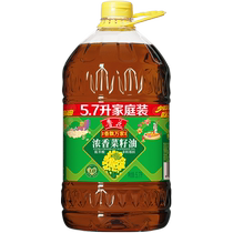 【百亿补贴】鲁花香飘万家低芥酸浓香菜籽油5.7LX1