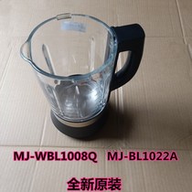 美的破壁机料理配件MJ-WBL1008Q果汁机BL1022A加热搅拌玻璃杯原装