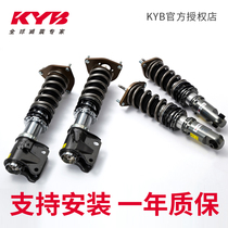 高端KYB绞牙避震器汽车减震适用本田GK5锋范哥瑞可调改装弹簧悬挂
