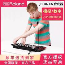 Roland罗兰JD-Xi JD-XA 37 49键便携模拟/数字转换128复音合成器