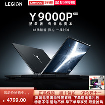 Lenovo/联想 拯救者 R9000P/Y9000P/Y/R7000P学生高端 游戏笔记本