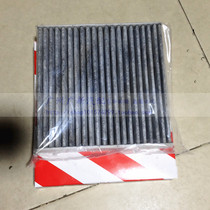 适配 丰田 GT86 空调滤芯 空调格 空调滤清器 86 冷气滤芯 冷气格