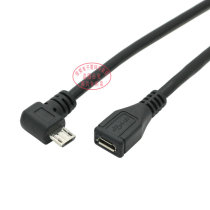 左弯 MICRO USB2.0公对母延长线 micro USB手机平板数据线 0.25M