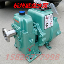 杭州威龙80QZF-60/90N自吸式洒水车泵东风洒水车水泵威龙洒水泵