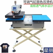 MEM烫画机热转印气动双工位上滑服装t恤烫图机烫钻机印号机烫标机