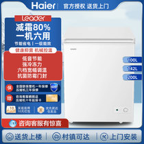 海尔出品统帅家用冷柜小型冰柜迷你一级能效单温减霜全冷冻卧式柜