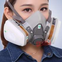 6200防毒面具喷漆专用防尘口罩煤矿农药粉尘化工业农药活性炭面罩