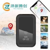 GF22车载定位器GPS汽车追踪防盗器老人小孩防丢器宠物跟踪定位器