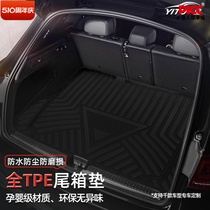 后备箱垫汽车适用大众速腾本田雅阁凯美瑞奥迪A4L脚垫尾箱防脏垫