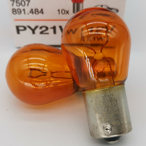 欧司朗 OSRAM 7507 GERMANY 12V PY21W E1 2EH歪角琥珀色转向灯泡