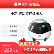 【拼团价299.5起】联想小新移动监控机器人 宠物智能陪伴机器人