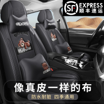 2021新款奔驰C级E级A级GLA亚麻全包专用汽车座垫四季通用坐椅套